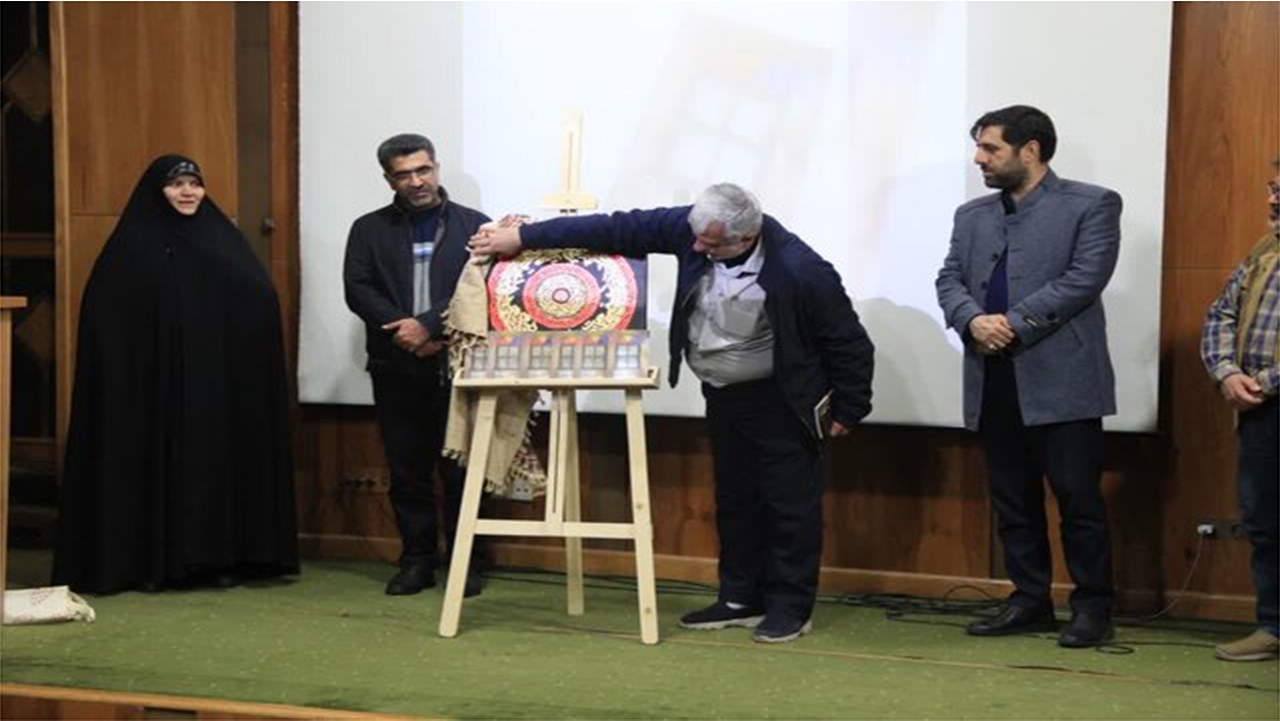 رونمایی اینجا باران می‌بارد در شیراز