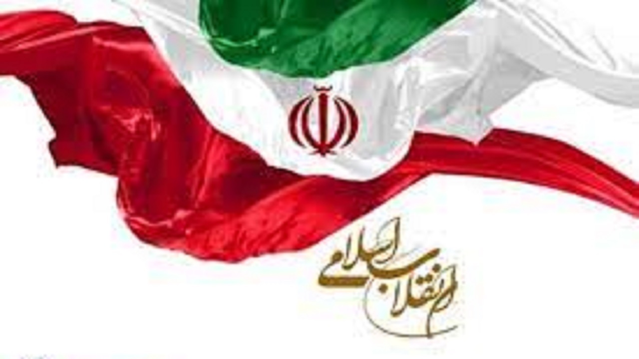انقلاب اسلامی ایران بزرگترین چالش نظام سلطه و استکبار