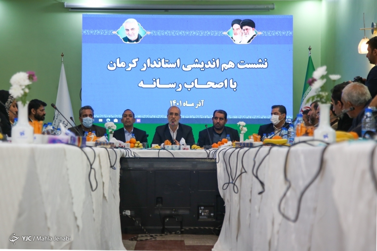 بزرگداشت حماسه ۹ دی ؛ کرمان