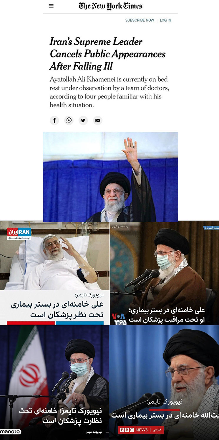 رهبر انقلاب