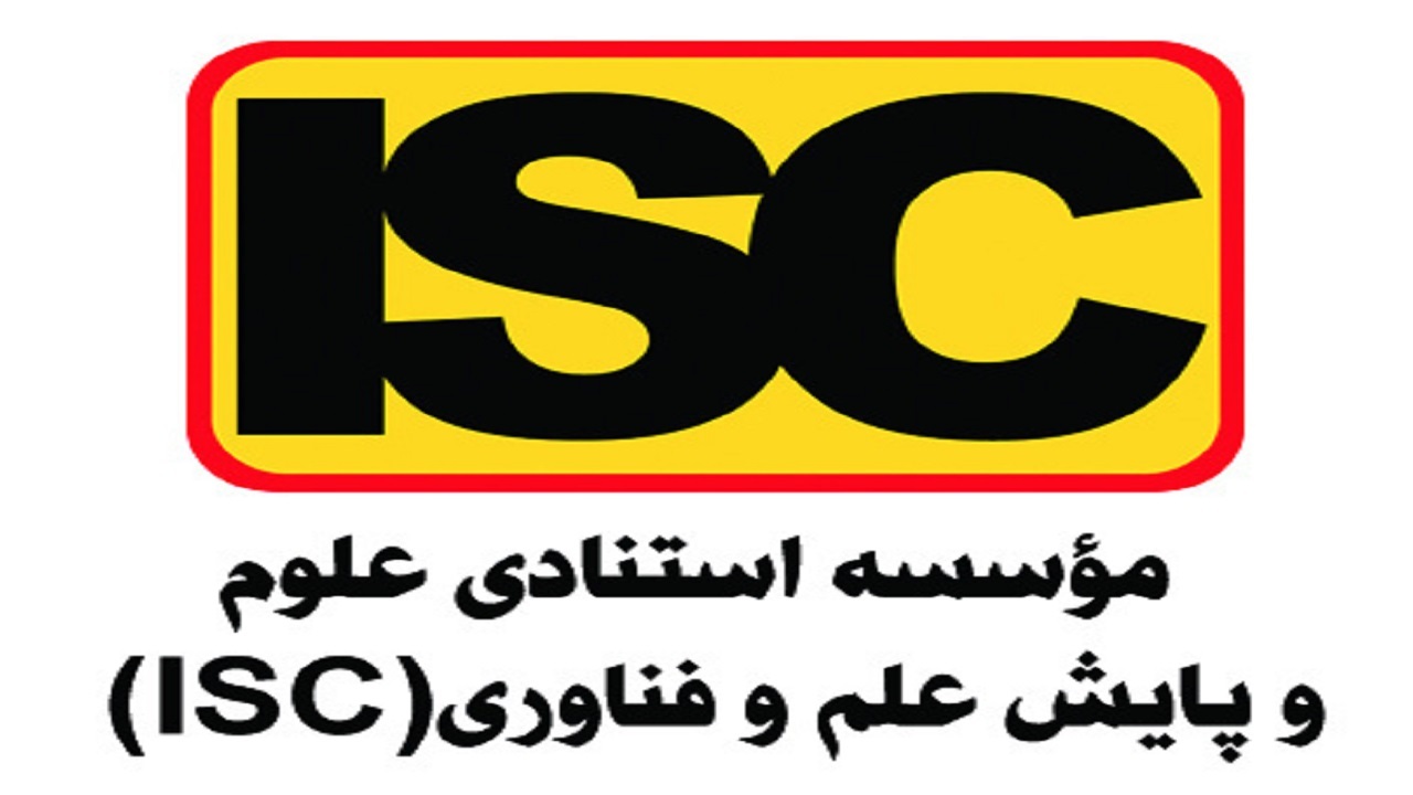 قرار گرفتن ۱۴ پژوهشگر ایرانی در زمره پژوهشگران پر استناد