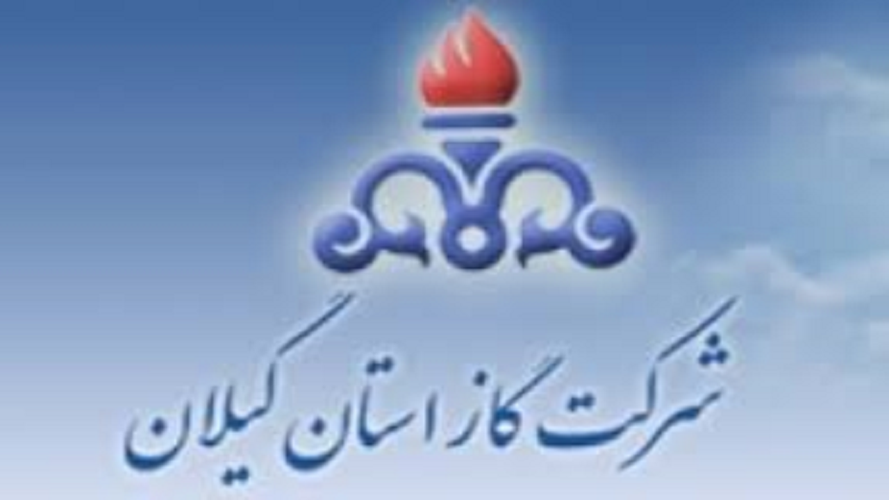 قطعی گاز در رشت