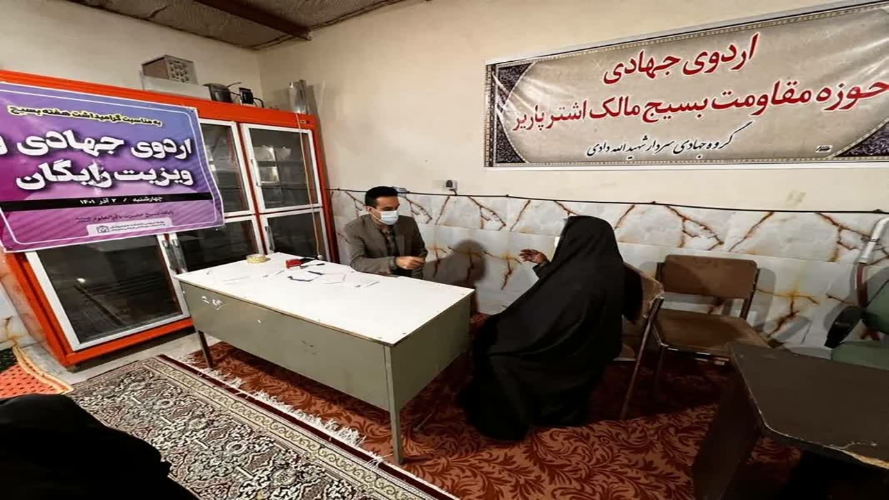 رزمایش جهادی فاطمی ۲ در سیرجان برگزار شد
