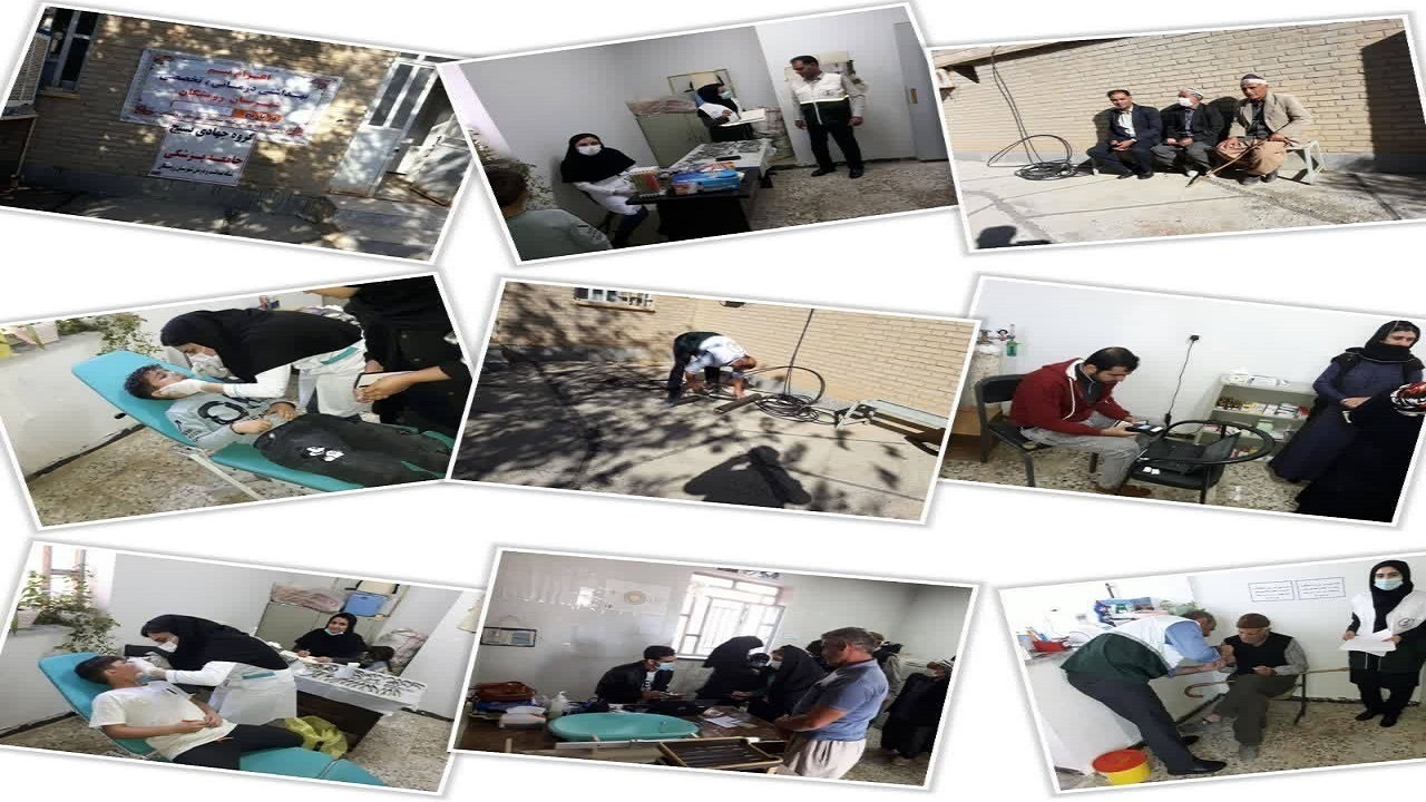 از