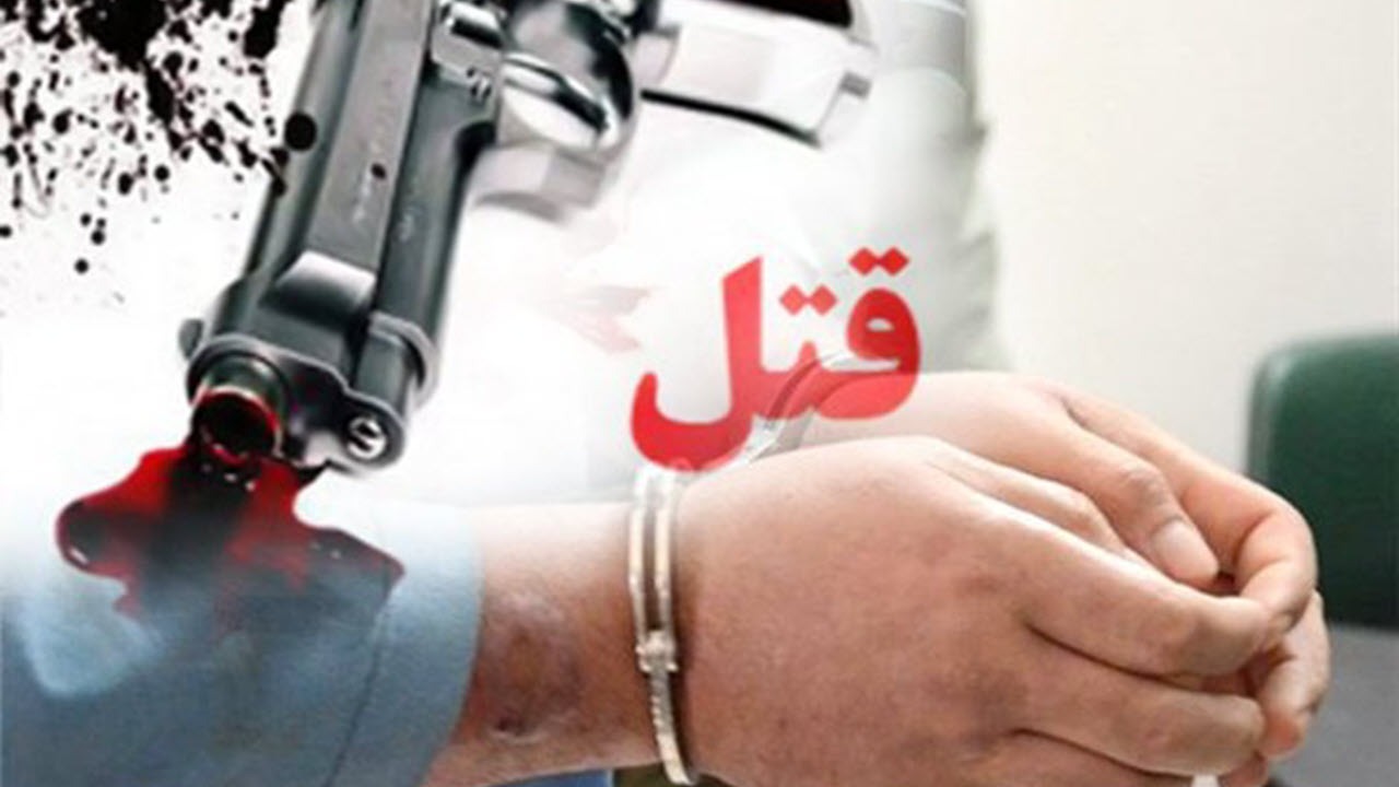 قاتلان نگهبان خوابگاه دخترانه به شرط پرداخت دیه قصاص نمی‌شوند