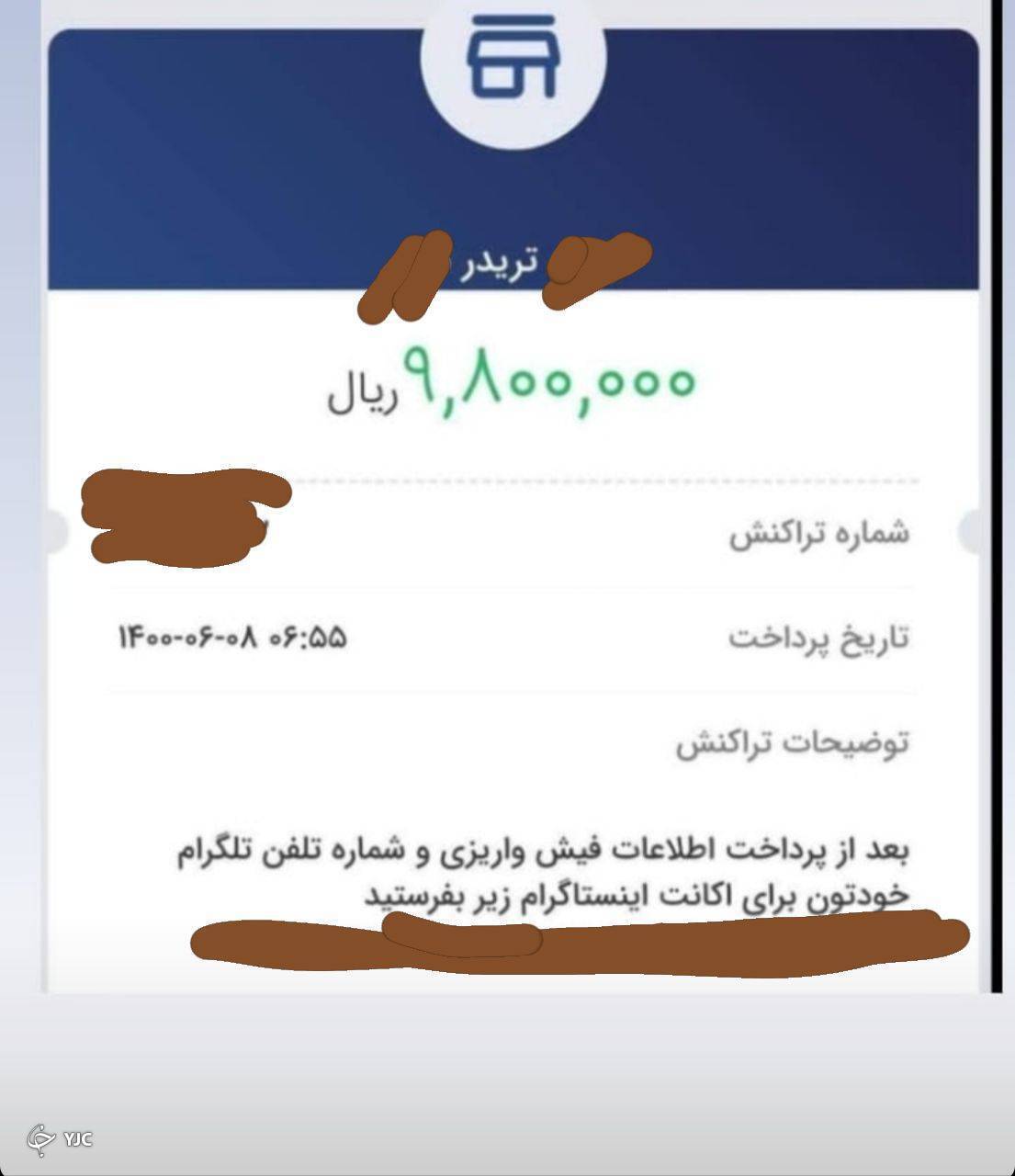 کسی محض رضای خدا در بازار&zwnj;های مالی سیگنال فروخته نمی&zwnj;شود!