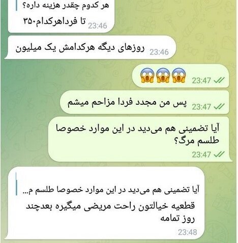 مکالمه