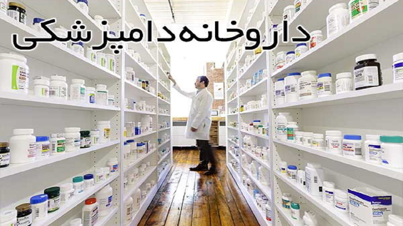 کشف داروی تاریخ گذشته دامی در شهرکرد