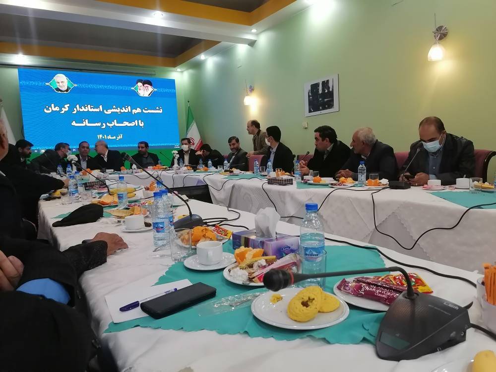 استاندار