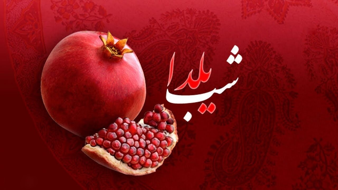 برگزاری جشنواره قصه گویی البرزی ها به مناسبت یلدا + تصاویر