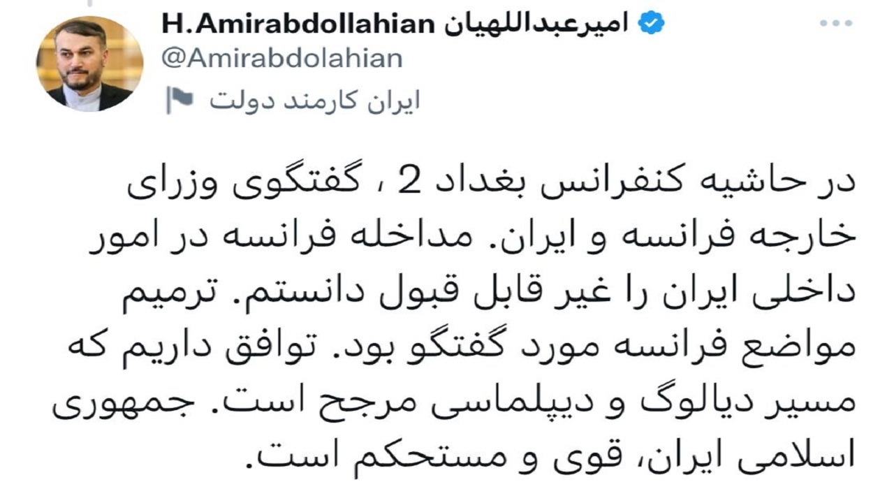 انتقاد امیرعبداللهیان از مداخله فرانسه در امور داخلی ایران