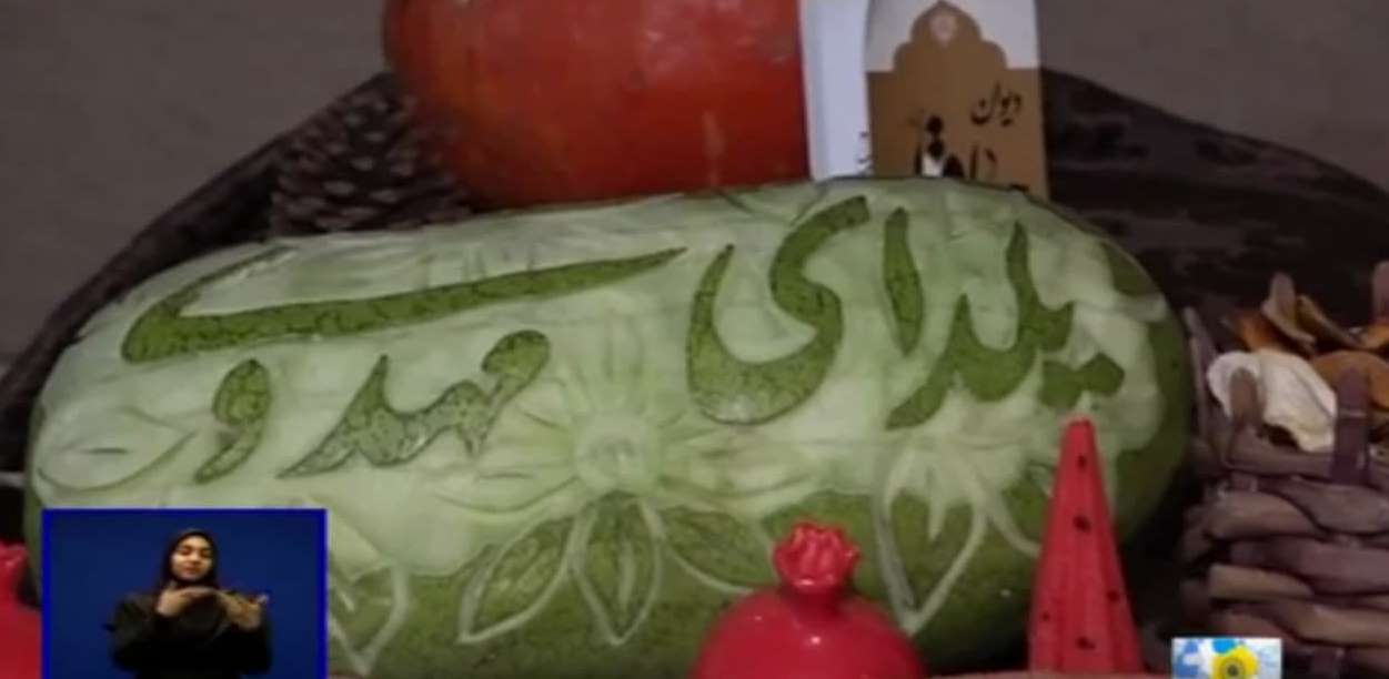یلدای مهدوی در یزد