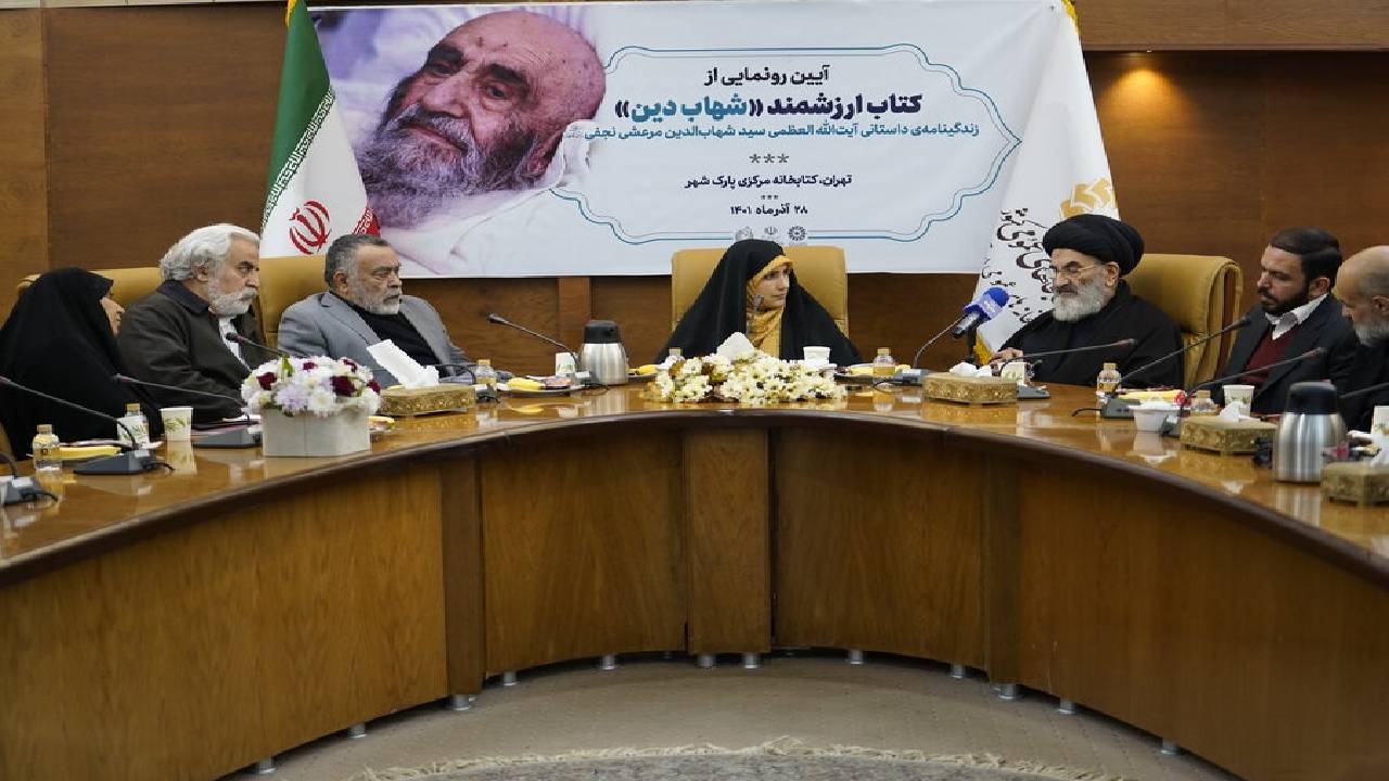 نگارش کتاب شهاب الدین نگاه من را به دنیا عوض کرد