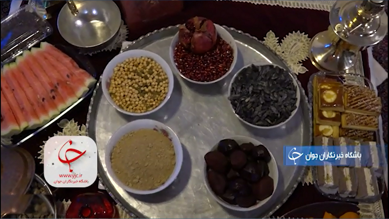 شب یلدا، طولانی‌ترین شب سال بهانه‌ای برای در کنار خانواده بودن