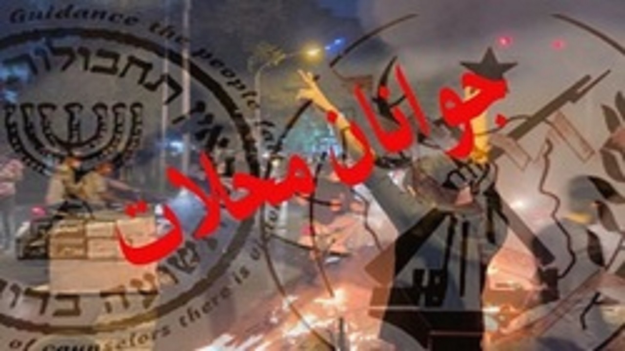 «جوانان محلات» چیست و چگونه ایجاد شده؟