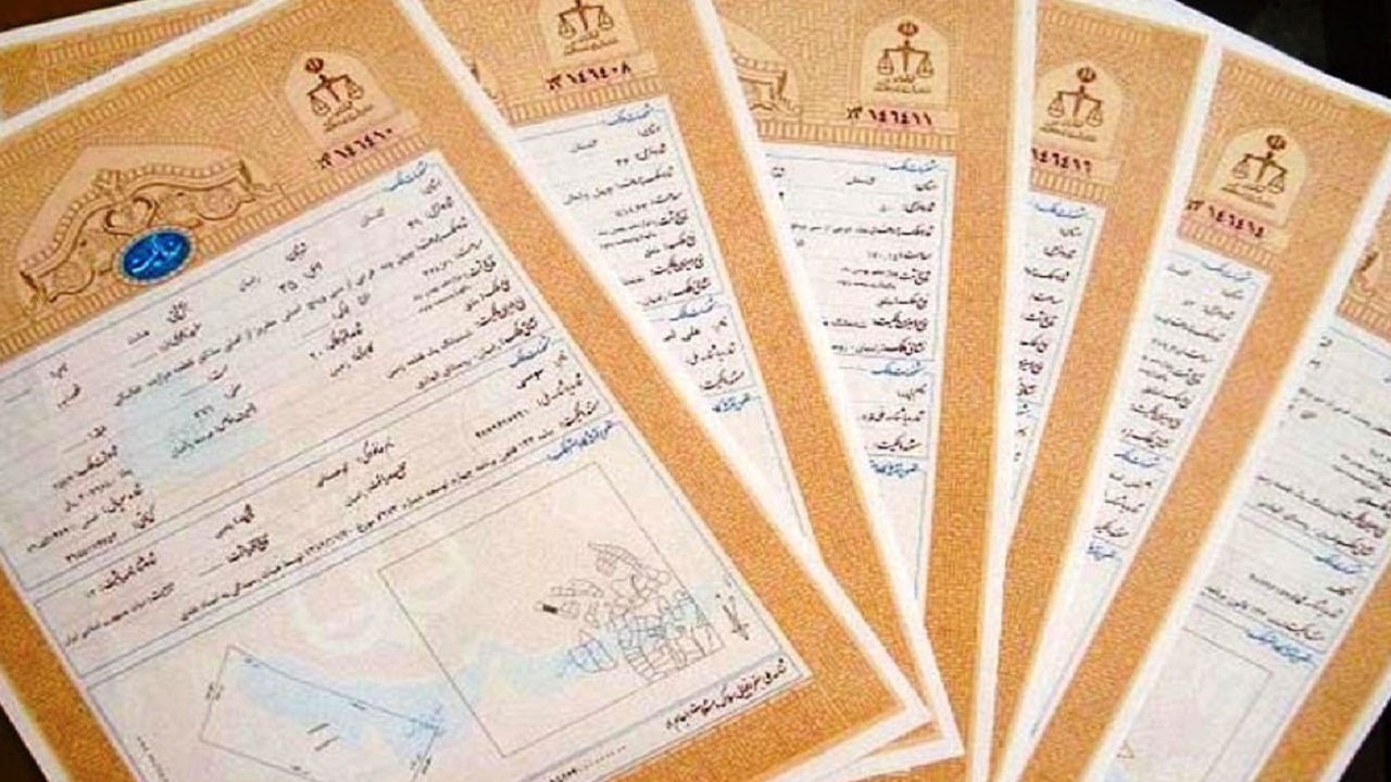 از