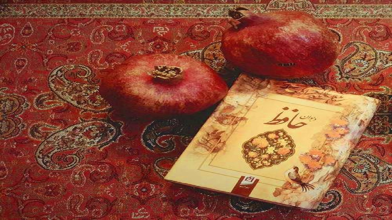 از