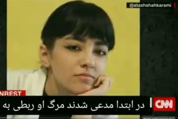 نیکا شاکرمی