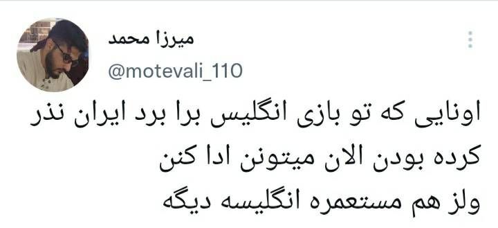 بازتاب بُرد شیرین تیم ملی مقابل ولز در فضای مجازی