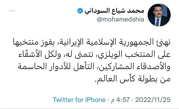 نخست وزیر عراق