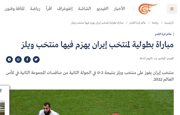 المیادین بازتاب پیروزی