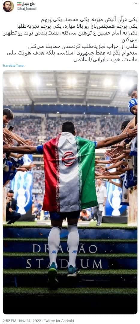 جام جهانی