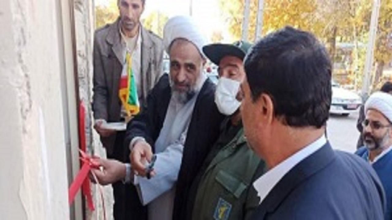 افتتاح مرکز مشاوره خانه مهر در لردگان