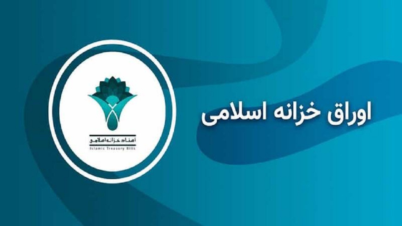 رشد چشمگیر جذب اسناد خزانه در کهگیلویه و بویراحمد