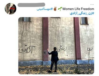 حجاب از سر برداشتن