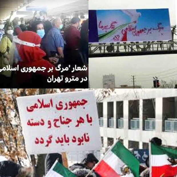 شعار هنجار شکن