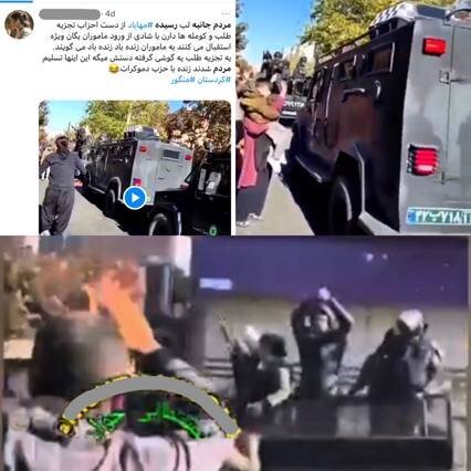 جنگ خیابانی