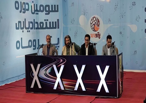 جشنواره پتروماه پلی برای ساختن آینده&zwnj;ای روشن