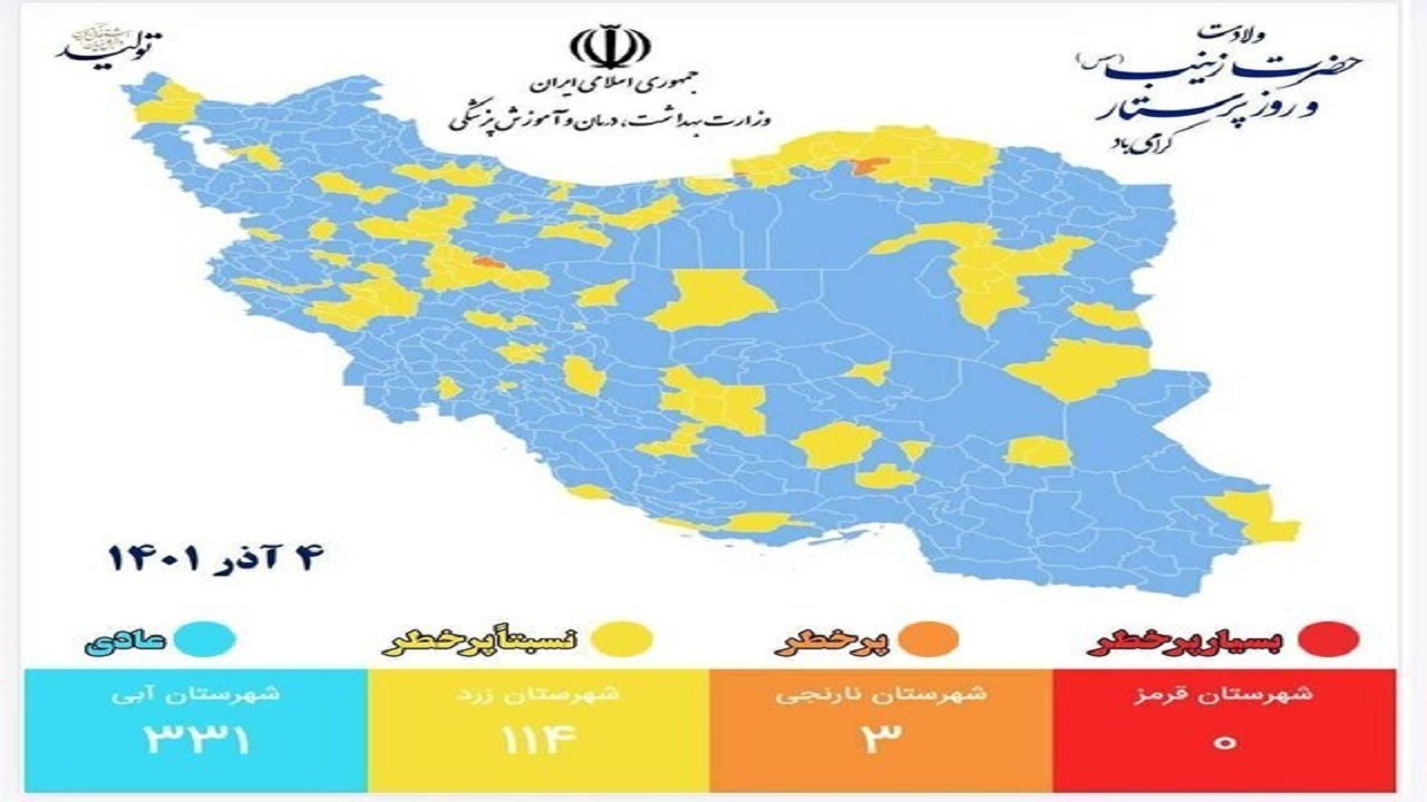 قرار گرفتن ۴ شهرستان استان قزوین در وضع آبی