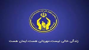 حمایت بیش از ۴ هزار حامی بسیجی از ایتام کرمانی