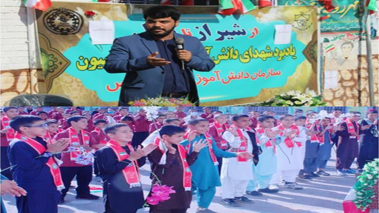 همایش دانش‌آموزی از شیراز تا کابل برگزار شد/ارائه خدمت رایگان به دانش‌آموزان افغان