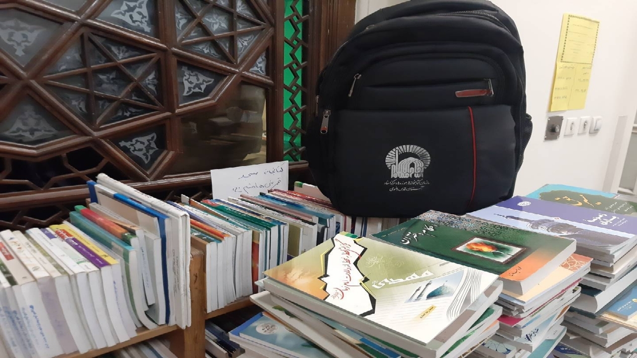 زنگ کتاب همراه با کوله‌ای از کتاب