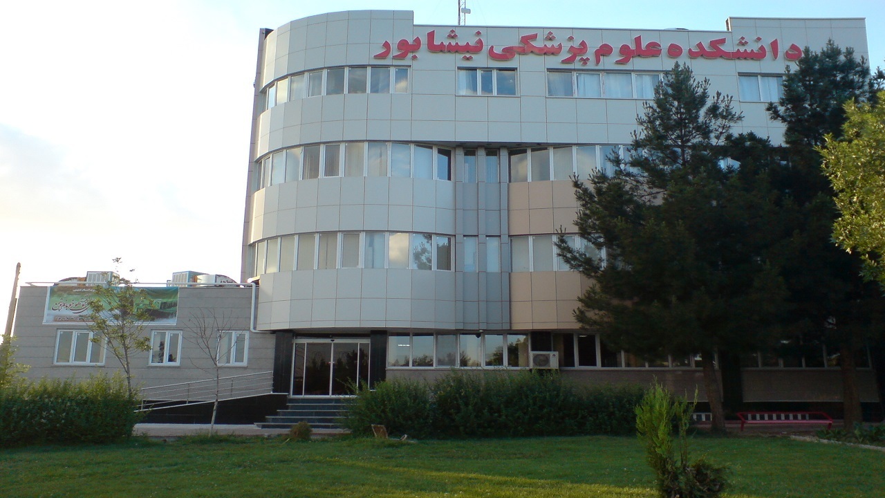 دیوار بین دانشگاه نیشابور و دانشگاه علوم پزشکی نیشابور برداشته شد