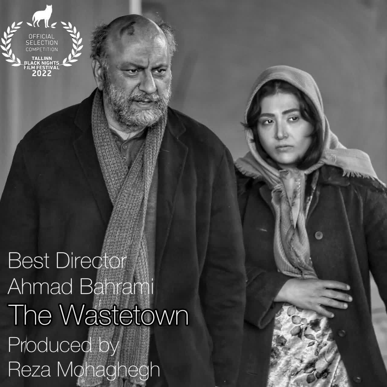فیلم سینمایی &laquo;شهر خاموش&raquo;