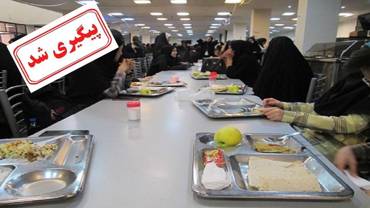 مسمومیت دانشجویان دانشگاه صنعتی اصفهان در حال بررسی