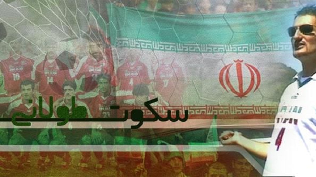 فیلم مستند «سکوت طولانی» اثری از دستیار ابراهیم حاتمی کیا