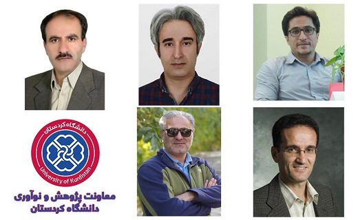 پنج عضو هیات علمی دانشگاه کردستان در لیست پژوهشگران یک درصد ایران + تصویر