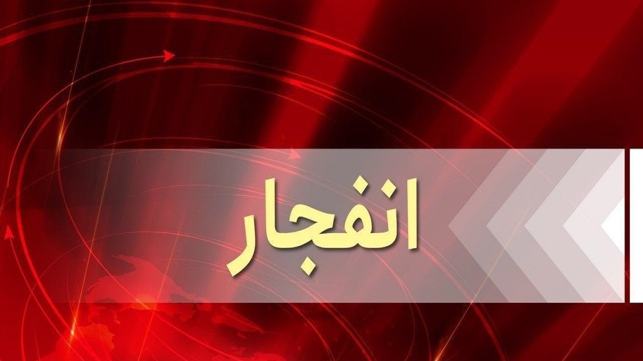 انفجار گاز در کارخانه تولید نئوپان ایلخچی