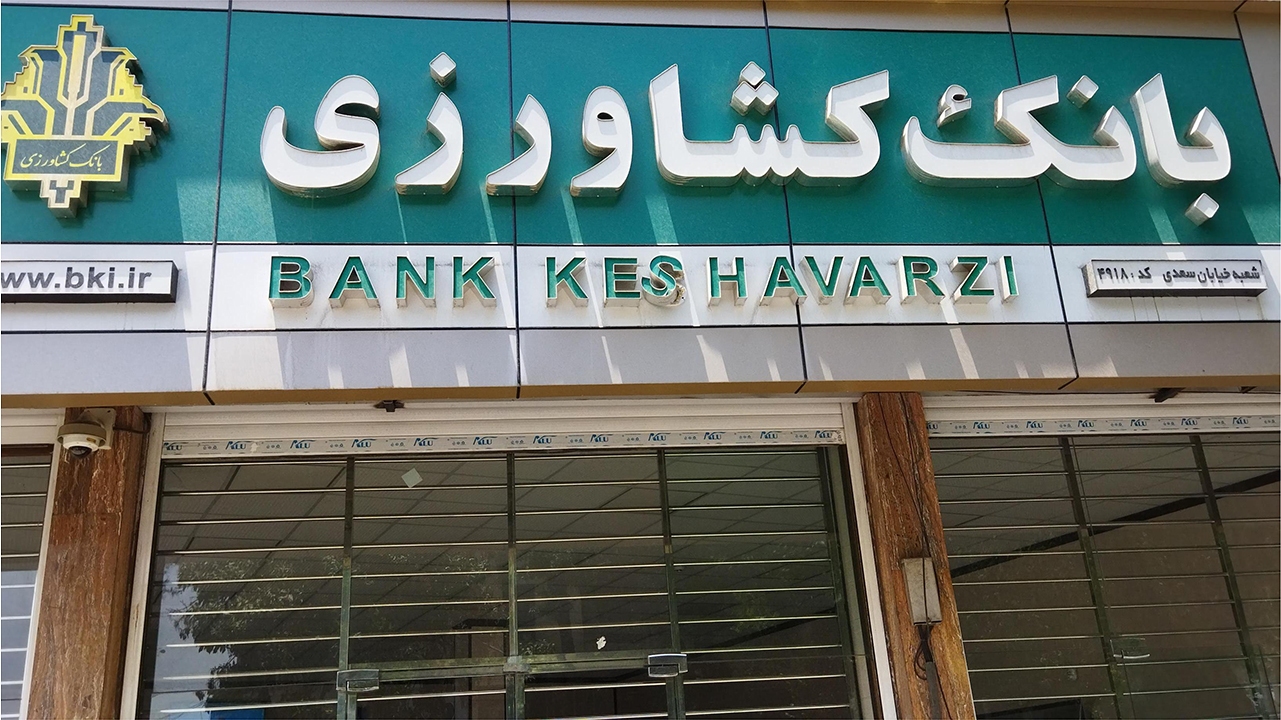 واریز غرامت به حساب کشاورزان فارسی