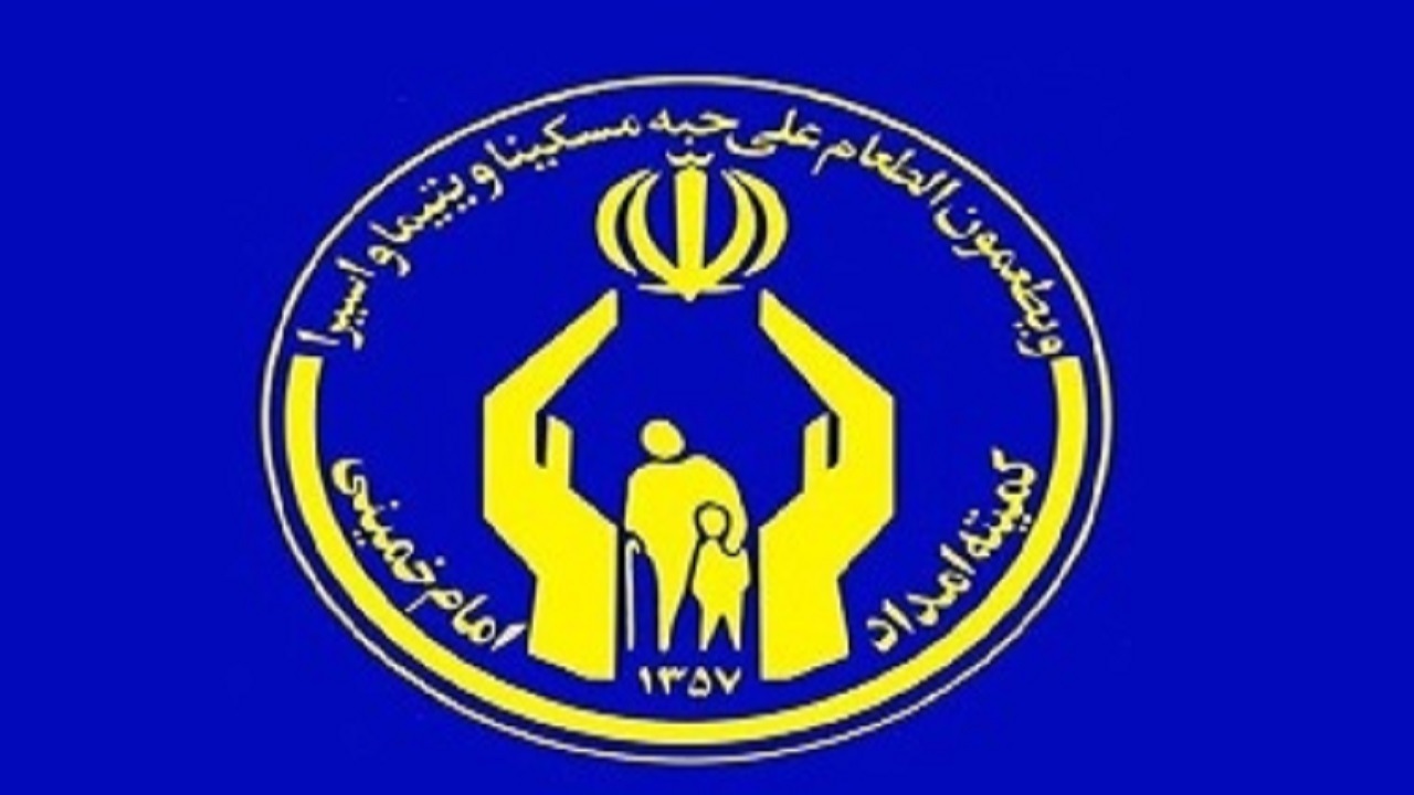 حمایت دو هزار و ۶۶۳ حامی از ۴۳۵ فرزند معنویشان در آوج