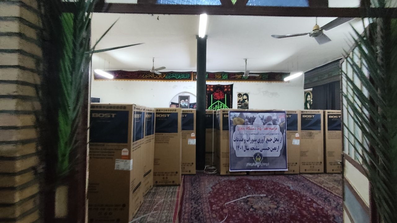 مددجویان اروندکناری صاحب یخچال شدند