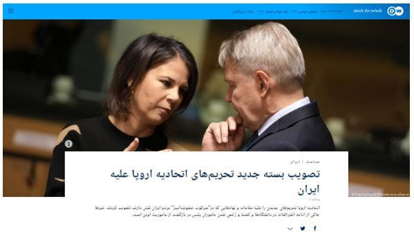 اعتراضات در ایران