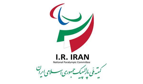 نامزدهای احزار شده برای حضور در انتخابات  کمیته ملی پارالمپیک