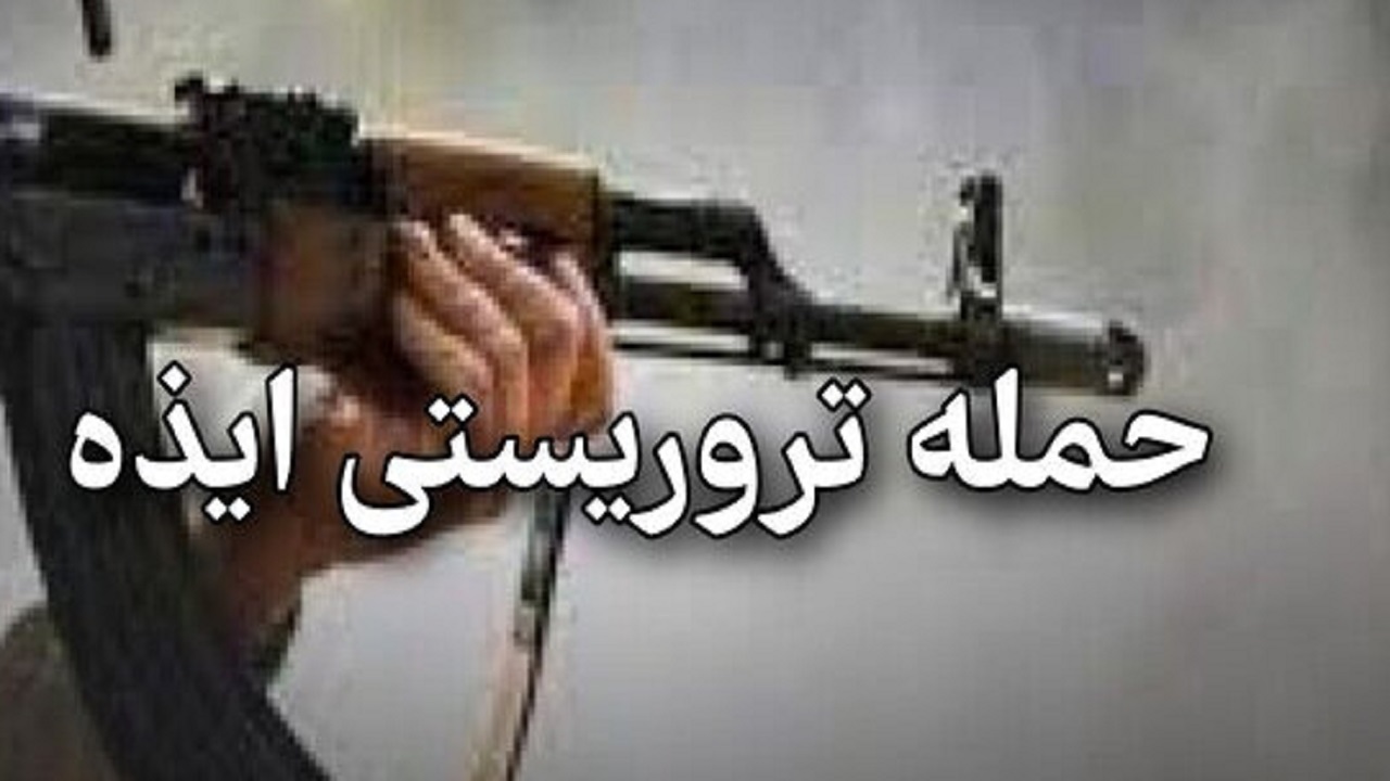 آخرین وضعیت مجروحان حادثه تروریستی ایذه