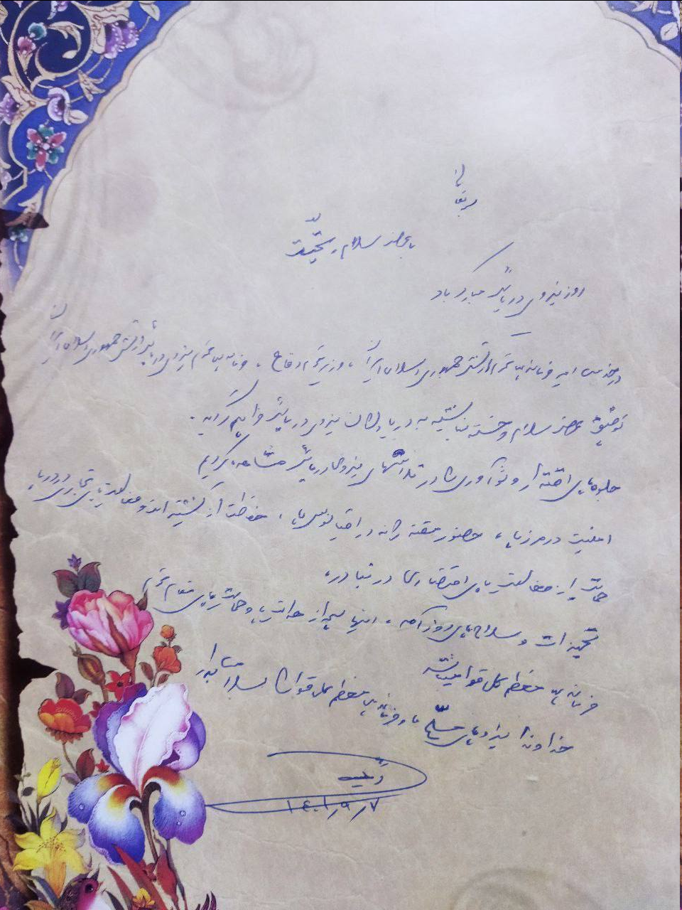 دست نوشته رئیس جمهور در دفتر یادبود ناوشکن سهند