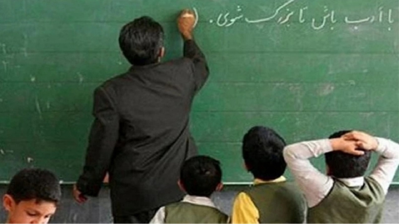 حقوق معلمان از